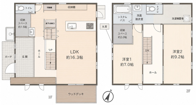 【間取り】 | ◆緑区長津田町　中古戸建◆