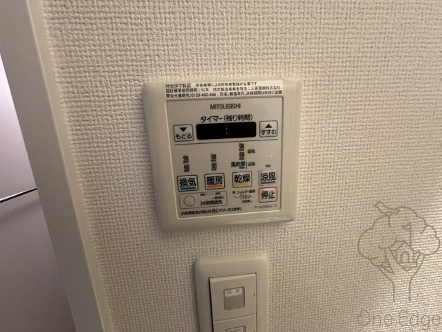APRILE南森町の設備