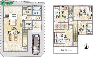 【間取り】 | 豊島北1丁目 | 2号棟