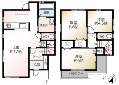 神戸市東灘区岡本6丁目　中古戸建