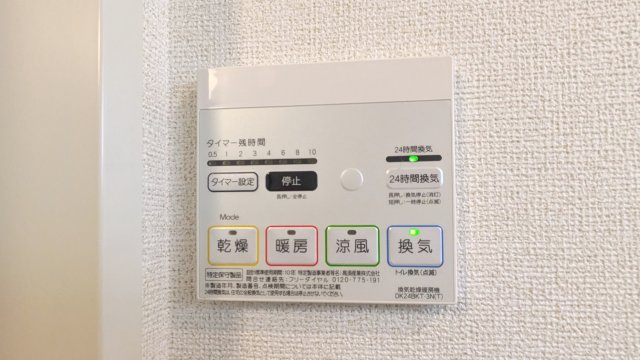 【設備】