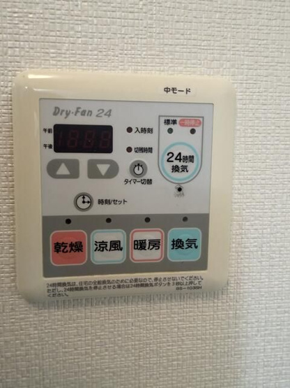 【設備】 | ソシア鳩ヶ谷