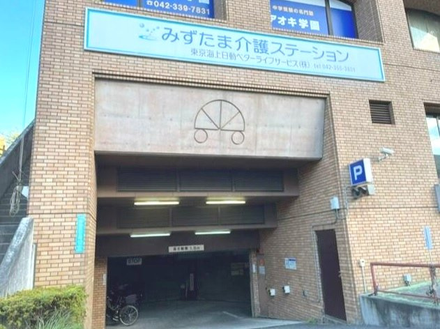 アクロスビルの駐車場