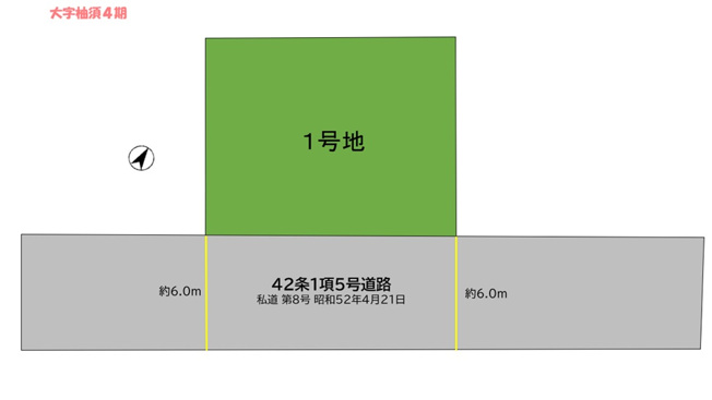 【区画図】