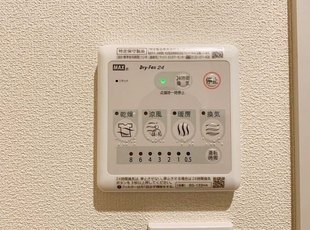 Monferratoのその他
