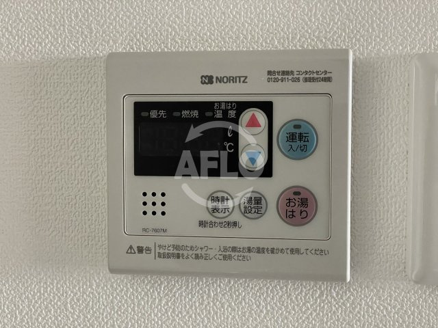 SERENA大阪天満宮の設備|SERENA大阪天満宮（セレナ大阪天満宮）　給湯設備