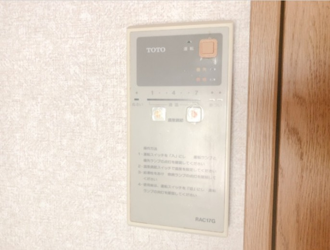 【設備】 | 日神パレステージ三軒茶屋第２