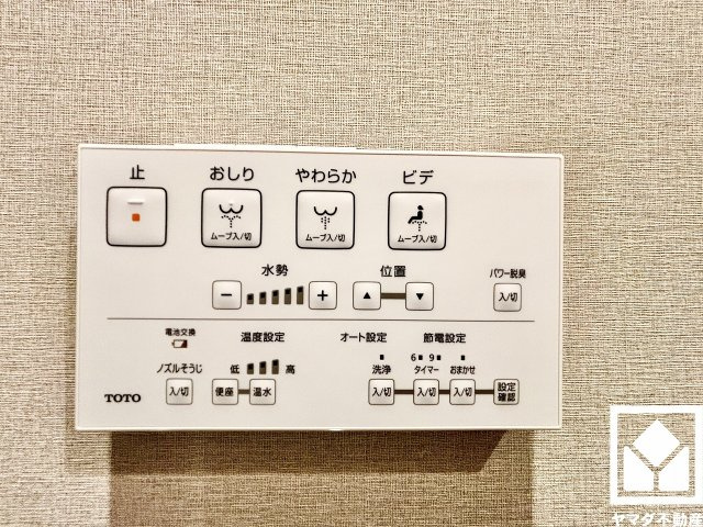 ライオンズマンション西宮高座B棟の設備|温水洗浄便座付きで、季節を問わずいつでも温かい便座をお使いいただけます。
