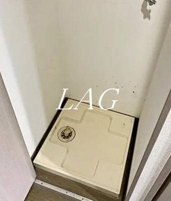 【設備】 | トウセン麻布十番 | 室内洗濯機置き場になります。