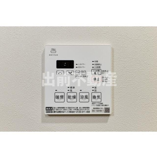 【設備】 | ルフォンプログレ赤羽マークス