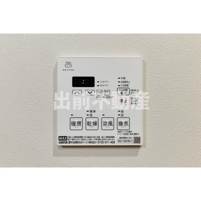 【設備】 | ルフォンプログレ赤羽マークス