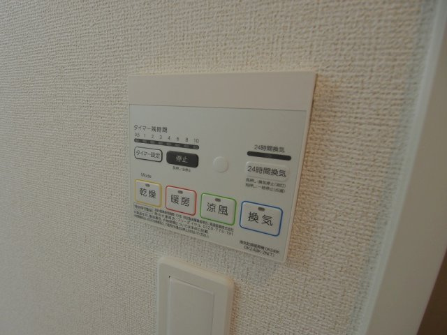 グラシオッソーレ　Ⅱのその他
