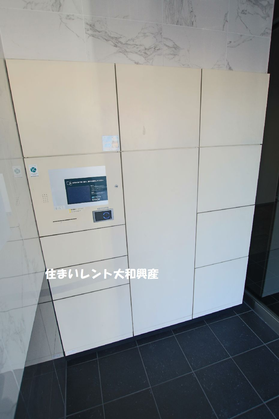ヴァルスヴァルドのその他共用部分