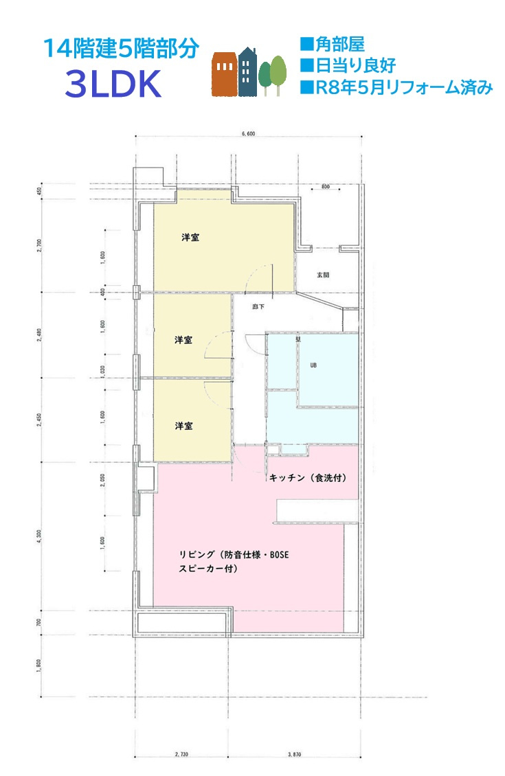 クリオ本厚木壱番館の間取り|こちらは水廻り・内装一新し、気持ちよく新生活をスタートできます☆彡
ぜひ、ご内見くださいませ♪