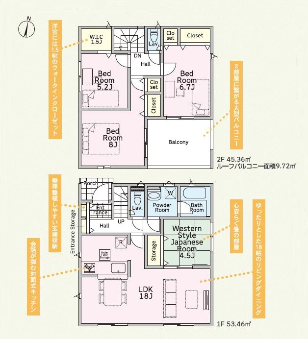 牛久市岡見町第5　新築戸建の間取り