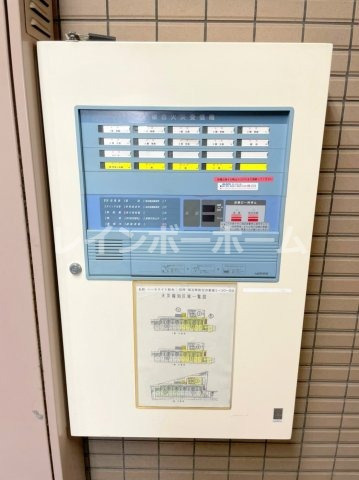 ハーモライト和光