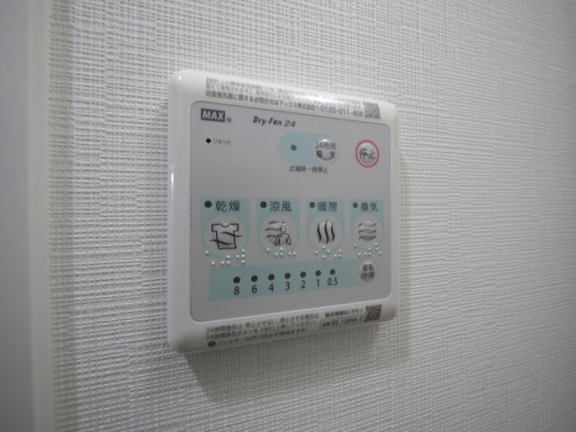 Alivisドーム前（旧：ミラージュパレス大阪ドームProsper）の設備
