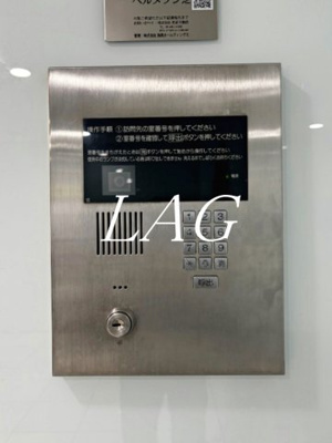 【セキュリティ】 | ベルメゾン芝 | オートロックです。