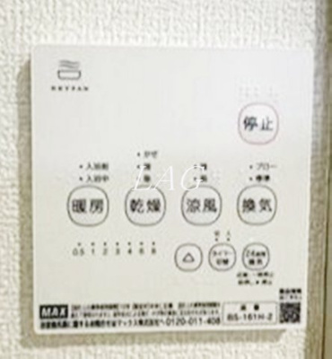 【設備】 | リーブルファイン葛飾小菅 | 浴室乾燥です。