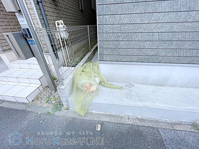 【その他共用部分】 | ジュネス豊田【名古屋市賃貸・宅配ボックス】