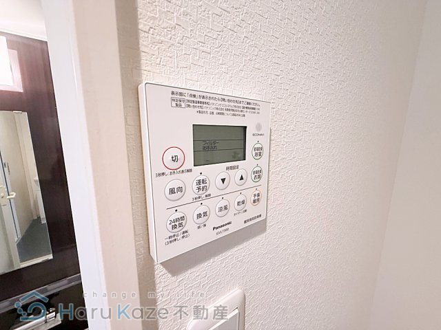 【設備】 | ジュネス豊田【名古屋市賃貸・宅配ボックス】