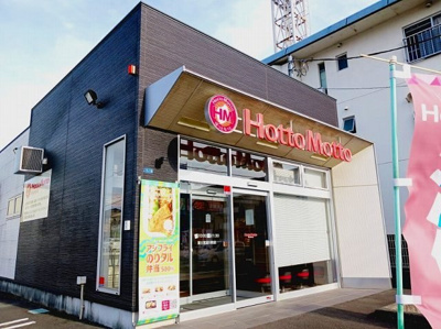 【周辺】 | ル・メルシェ | ほっともっと富士宮淀川町店まで450m