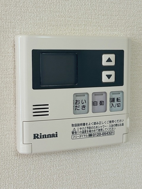 レオガーデンの内装