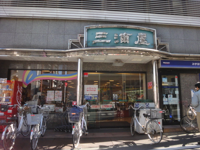 レオガーデンのその他|三浦屋武蔵関店
