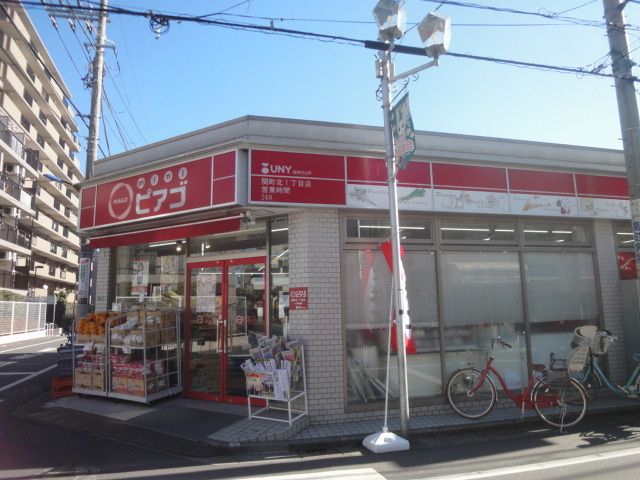 レオガーデンのその他|アキダイ関町本店