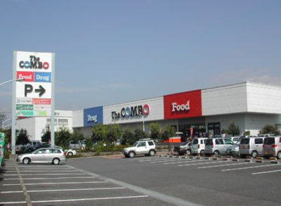 【周辺】 | フルージュ | ザ・コンボ富士厚原店まで1,296ｍ