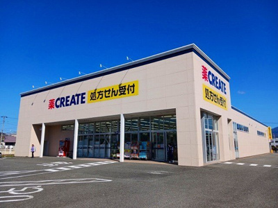【周辺】 | ヴァンベールＢ | クリエイトＳ・Ｄ  富士松岡店まで700m