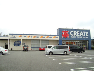 【周辺】 | エトワール横割 | クリエイトＳＤ水戸島店（ドラッグストア）まで1,000ｍ