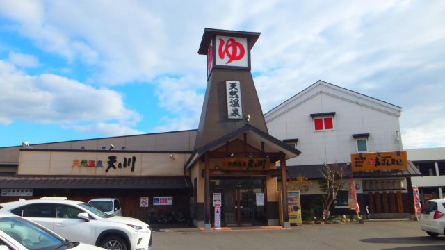 【周辺】三和コーポ明磧