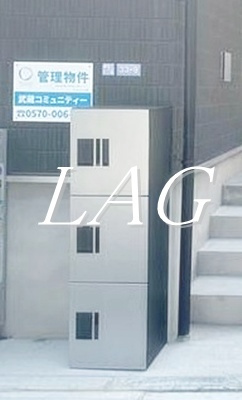 【その他共用部分】 | ＭＱｕａｒｔｏ熊野前 | 宅配ボックスです。