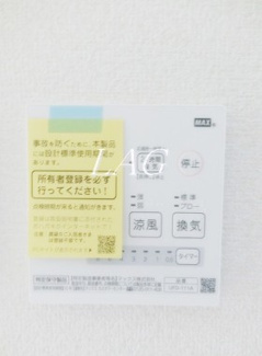 【その他】 | ベーネ平井
