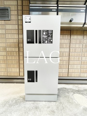 【その他共用部分】 | セレナ　アケボノ | 宅配ボックスです。