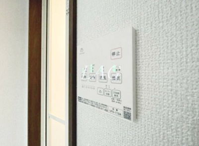 【設備】 | アリュール立石 | 浴室乾燥です。