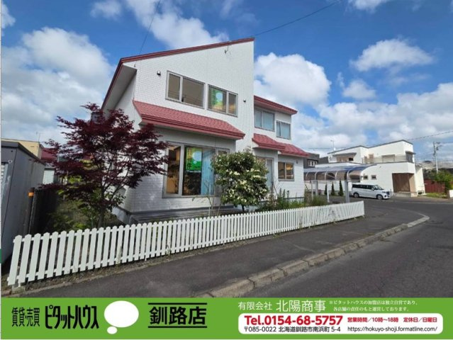 芦野5丁目　中古住宅　”美室です”