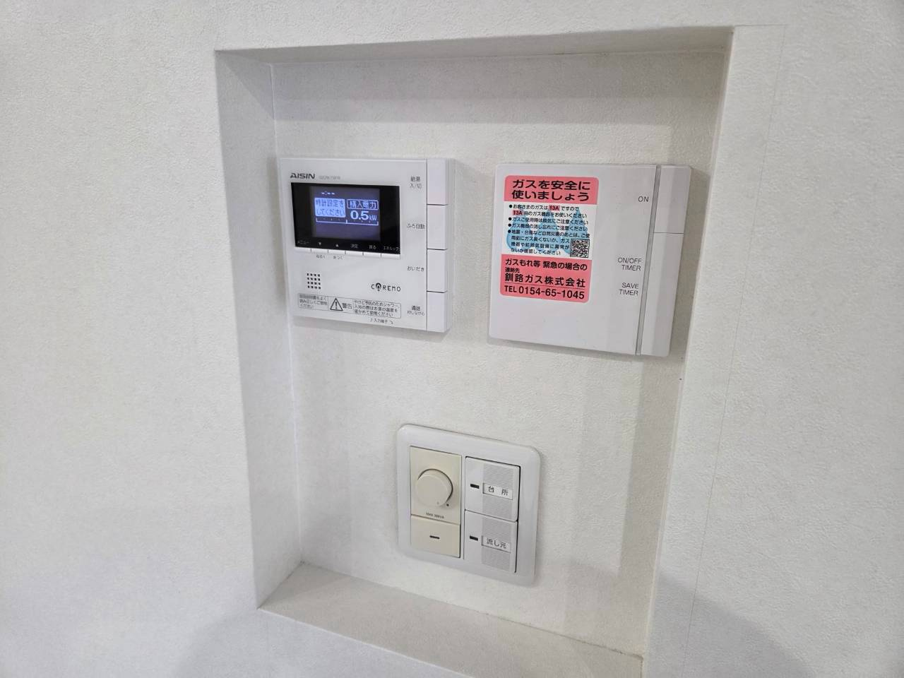 芦野5丁目　中古住宅　”美室です”の設備