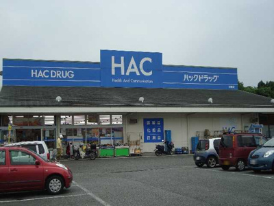 【周辺】 | ショコラ | ハックドラッグ中野店まで1,580ｍ