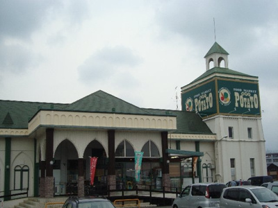 【周辺】 | ショコラ | ポテト広見店まで1,173ｍ