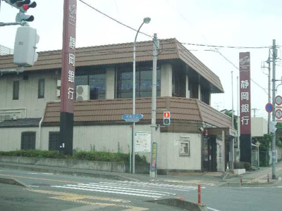 【周辺】 | ショコラ | 静岡銀行広見支店まで1,072ｍ