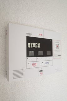 【セキュリティ】 | リオ | セコムセキュリティシステム導入済みで安心♪