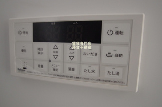 【設備】 | リオ | 追い炊き機能付き