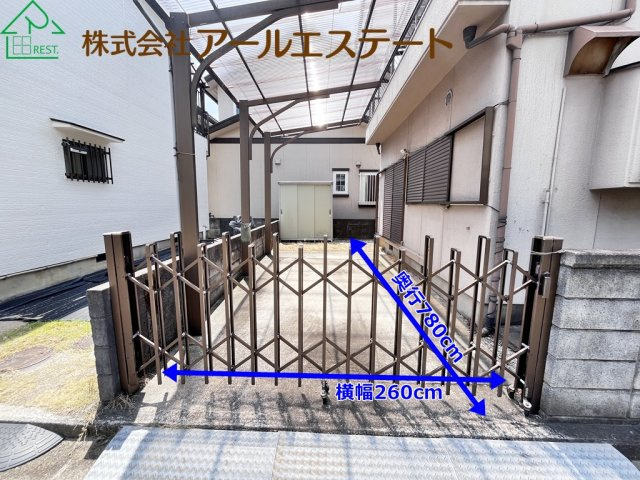 加古川市加古川町友沢　　中古戸建の駐車場