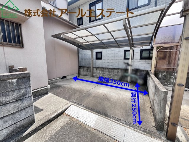 加古川市加古川町友沢　　中古戸建の駐車場