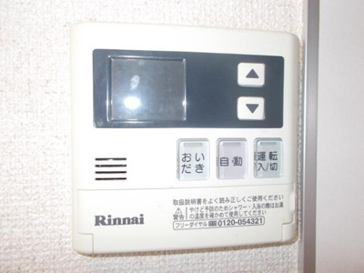 【設備】 | カーサセルロ | 追焚給湯器