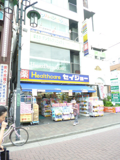 コンフォートのその他|くすりセイジョー武蔵新田店