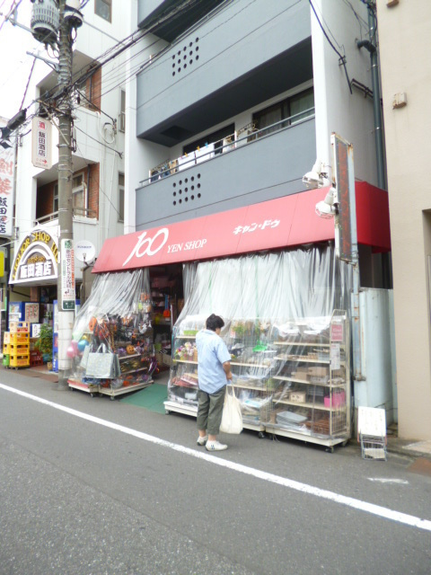 コンフォートのその他|Can★Do武蔵新田店