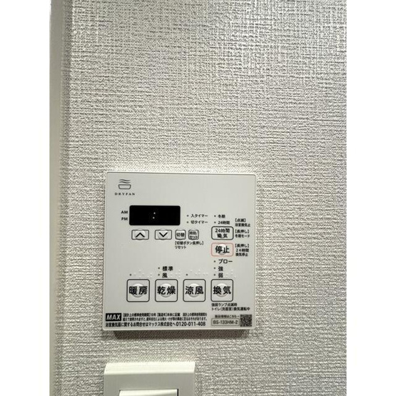 【設備】
